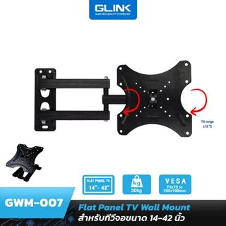 GLINK GWM-007 ขาแขวนทีวี FLAT PANEL TV WALLMOUNT 14-42 นิ้ว รับน้ำหนักสูงสุด 30KG