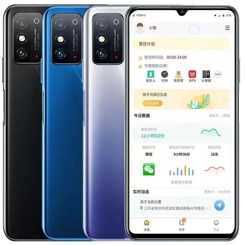 สมาร์ทโฟน Honor X30Max หน้าจอขนาดใหญ่ 7.09 นิ้ว ความละเอียด 900