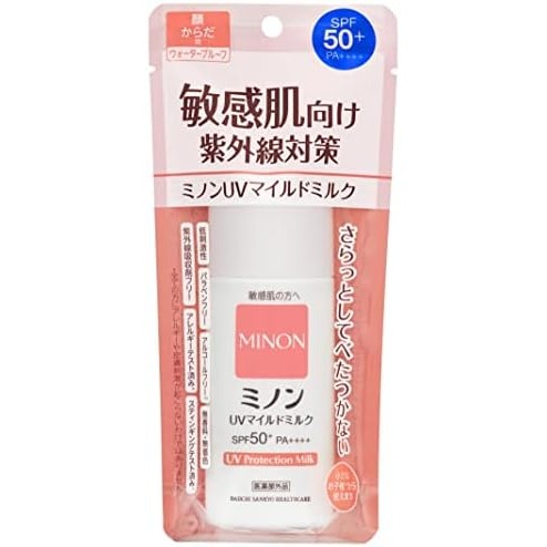 【Direct from Japan】Minon UV Mild Milk 80mL ครีมกันแดด UV Care Sensitive Skin ป้องกันผิวหยาบกร้าน SPF