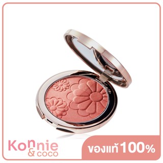 Bisous Bisous Duo Blusher 10g #01 DAISY บลัชออนดูโอ้.