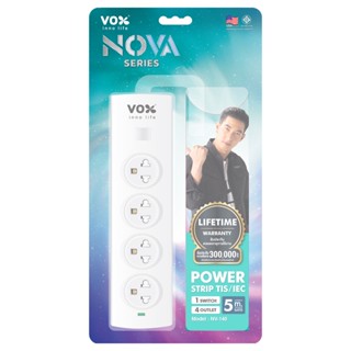 VOX ปลั๊กไฟ 1สวิตซ์ 4ช่อง 5ม. Nova F5ST3-NO02-4102