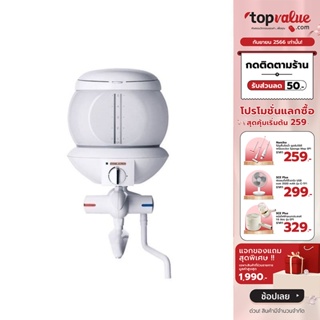 [เหลือ 16900 ทักแชท] STIEBEL ELTRON หม้อต้มน้ำเดือด รุ่น EBK5G ความจุ 5 ลิตร