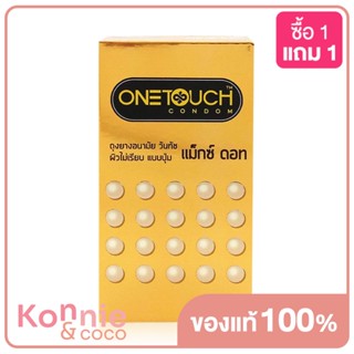 Onetouch Condom Max Dot Family 52mm [10pcs] ถุงยางอนามัย วันทัช แม็กซ์ ดอท รุ่น Family Pack 10 ชิ้น.