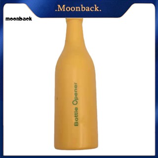 &lt;moonback&gt; ที่เปิดขวดเบียร์ โซดา สเตนเลส อเนกประสงค์ ฝาปิดง่าย สําหรับเปิดขวดแก้ว กระป๋องโซดา และห้องครัว