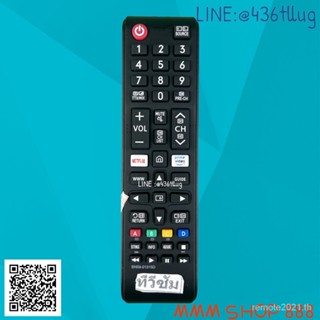 พร้อมส่ง รีโมตคอนโทรล สําหรับ Samsung code bn59-01315d Netflix