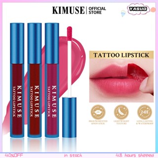 Kimuse ลิปสติก ลิปกลอส เนื้อแมตต์ เพิ่มความชุ่มชื้น