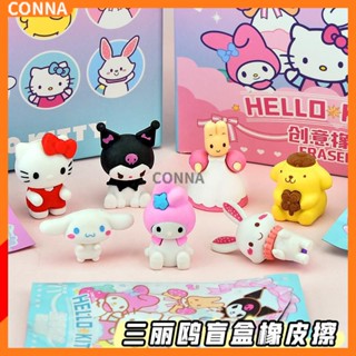 SANRIO ยางลบ ลายการ์ตูนชินจังน่ารัก เครื่องเขียน สําหรับนักเรียน จํานวน 1 ชิ้น