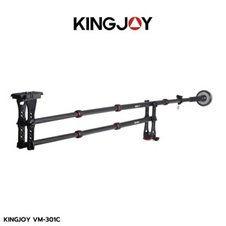 Kingjoy VM-301C Carbon Fiber Jib Crane with Locking Panning Head คาน สำหรับถ่าย Video พร้อมตุ้มถ่วงน้ำหนัก