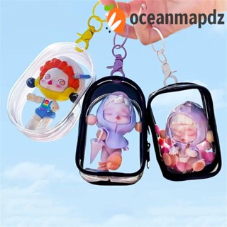 Oceanmapdz กล่องเก็บตุ๊กตาลึกลับ, กล่องเก็บตุ๊กตา PVC แบบหนา, พร้อมพวงกุญแจ กันฝุ่น ใส ตุ๊กตา จัดระเบียบ กระเป๋าออแกไนเซอร์ กระเป๋า