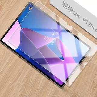 กระจกนิรภัยกันรอยหน้าจอ สําหรับ Lenovo Xiaoxin Pad Pro 2022 10.61 11 11.2 11.5 Tab M10 FHD REL P11 Pro 11.5