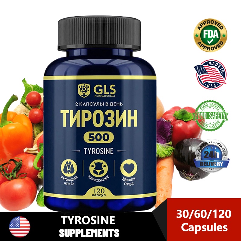 Tyrosine 500 mg Extra Strength 500 mg แอลไทโรซีน 120แคปซูล