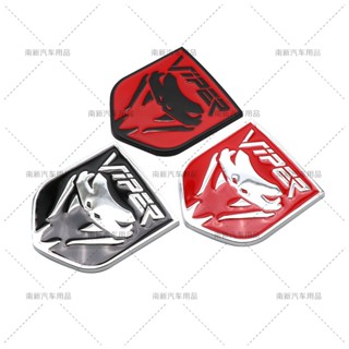 VIPER Viper รถสติกเกอร์โลโก้รถโล่เหมาะสำหรับ DODGE Dodge Coolway Cool Bo ดัดแปลงมาตรฐานโลหะด้านข้างมาตรฐานตกแต่งโลโก้