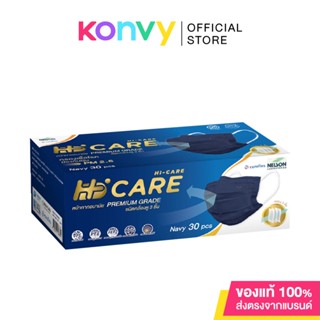 Hi-care Premium Grade #Color Navy 30pcs.