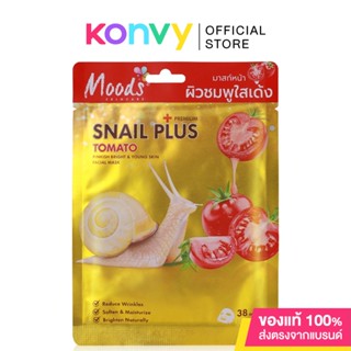 Moods Skin Care Moods Snail Plus Series Tomato Pinkish Bright &amp; Young Skin Facial Mask 38ml.