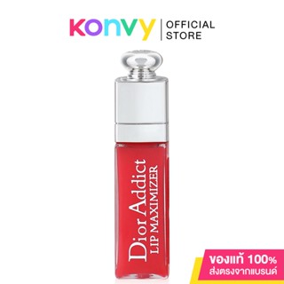 Dior Addict Lip Maximizer 2ml #015 Cherry ดิออร์ ลิปกลอสสุดแวววาว เบาสบาย มีส่วนผสมของคอลลาเจน.