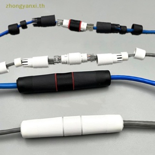 Yanxi ตัวเชื่อมต่อเครือข่ายอีเธอร์เน็ต RJ45 IP67 กันน้ํา 1 ชิ้น