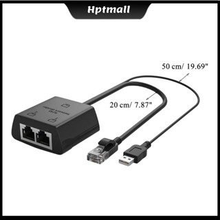 [NTO] ตัวแยกสายเครือข่ายอีเธอร์เน็ต 1 เป็น 2 Cat6 RJ45 พร้อมสาย USB