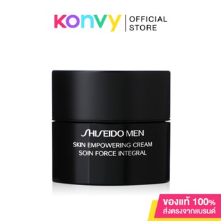 Shiseido MEN Skin Empowering Cream 50ml #14392 ชิเซโด้ ครีมบำรุงผิวหน้าสำหรับผู้ชาย เพื่อผิวขาวกระจ่างใส.