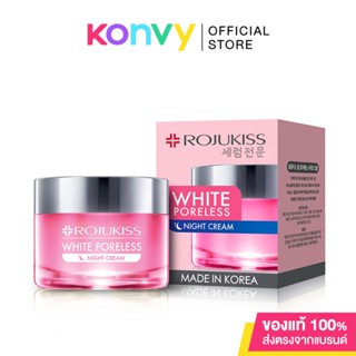 Rojukiss White Poreless Night Cream 45ml.