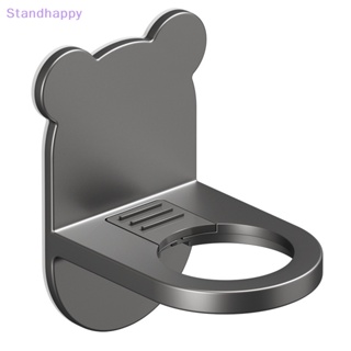 Standhappy ใหม่ ที่วางขวดเจลอาบน้ํา แชมพู สบู่ แบบติดผนัง ปรับได้ ไม่ต้องเจาะ 1 3 ชิ้น