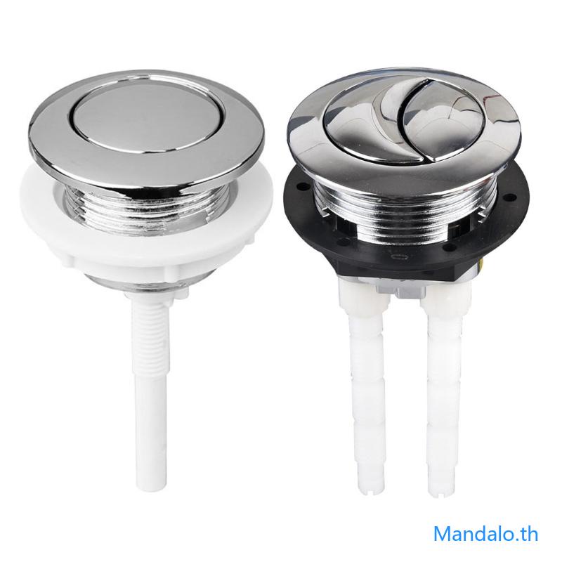Mandalo.th ปุ่มกดชักโครก เส้นผ่าศูนย์กลาง 38 มม. แบบเปลี่ยน