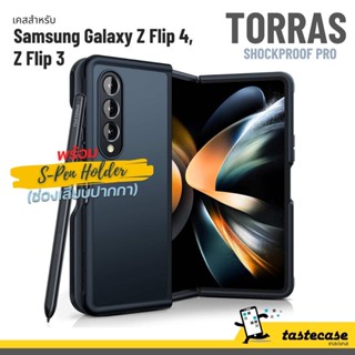 Torras Shockproof Pro เคสพร้อมช่องเสียบปากกาสำหรับ Samsung Galaxy Z Fold 4