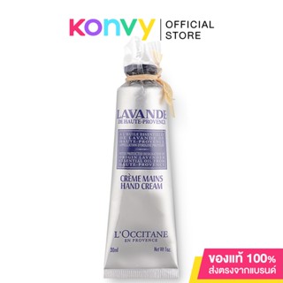 LOccitane Lavender Hand Cream 30ml.