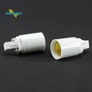 Amonghot&gt; อะแดปเตอร์ซ็อกเก็ตหลอดไฟ LED G24 เป็น E27 G24 2p 4pin