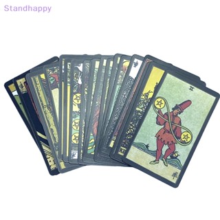 Standhappy Primary Of A.E. ไพ่ทาโรต์ พร็อพเกมกระดาน Fate Divination Deck Family Party พร้อมคู่มือ