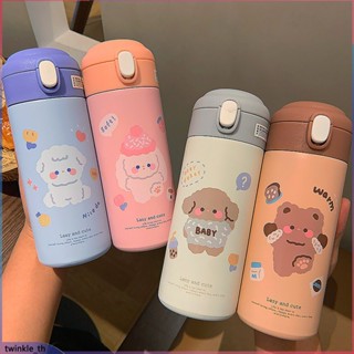 380ml ขวดน้ำเด็กการ์ตูนน่ารักถ้วยสูญญากาศนักเรียน 304 ขวดน้ำสแตนเลสหุ้มฉนวนถ้วยดื่มแบบพกพา (twinkle.th)