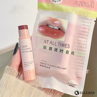 TSOI Fruity Peach Lip Balm ลิปสติกให้ความชุ่มชื้นยาวนานกันน้ำลิปสติกกันน้ำประณีตการผลิต Fade Lip Fruity Lip Balm ลิปสติกสี Nourishing Lip Care 【elle20181_th】