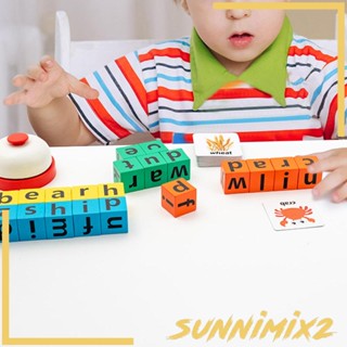 [Sunnimix2] ของเล่นบล็อกไม้ รูปตัวอักษร CVC สําหรับเด็กผู้ชาย ผู้หญิง