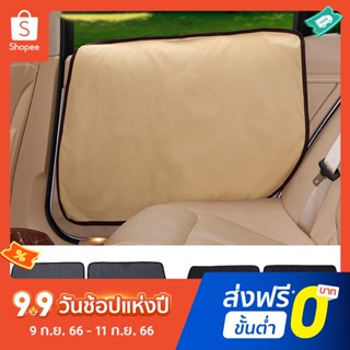 แผ่นป้องกันรอยขีดข่วน ป้องกันสุนัข สําหรับประตู หน้าต่างรถยนต์ จํานวน 2 ชิ้น