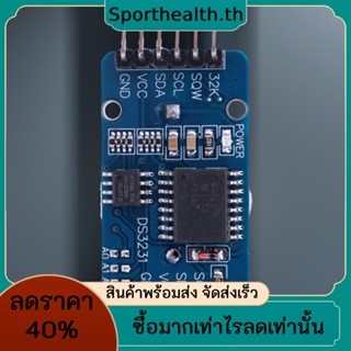 Ds3231 โมดูลนาฬิกา IIC AT24C32 RTC 3.3-5.5V พร้อมแบตเตอรี่ ขนาดเล็ก