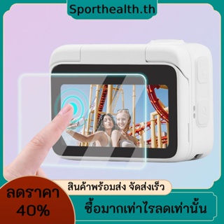 ฟิล์มกระจกนิรภัยกันรอยหน้าจอสัมผัส HD แบบบางพิเศษ กันรอยขีดข่วน สําหรับ Insta360