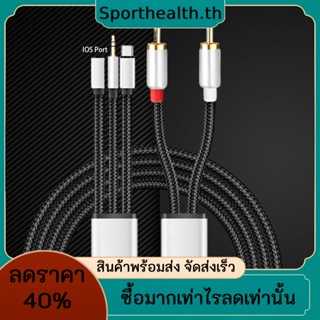 สายเคเบิลแยกเสียง Type-C เป็น 2 RCA ตัวผู้ Type-C ขนาด 1 2 3 ม. 3.5 มม. เป็น 2RCA สําหรับ Iphone Android โทรศัพท์มือถือ แท็บเล็ต