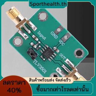 Tlv3501 บอร์ดแปลงความถี่สูง 1Hz-120MHz กว้าง RF DC 2.7-5V