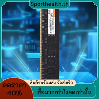 หน่วยความจํา Ddr3 800MHz 1333MHz 1600MHz 8GB 4GB 2GB DIMM 240Pin สําหรับคอมพิวเตอร์ตั้งโต๊ะ PC