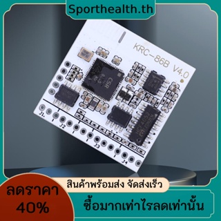 Krc-86b-4.0 โมดูลรับสัญญาณเสียงสเตอริโอไร้สาย บลูทูธ 4.2