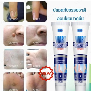 [Ready Stock]Ouhoe ครีมล้างแท็กผิว สําหรับผิวกระจ่างใส