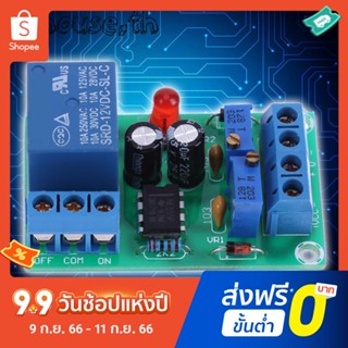 โมดูลรีเลย์ควบคุมการชาร์จแบตเตอรี่อัตโนมัติ 12v