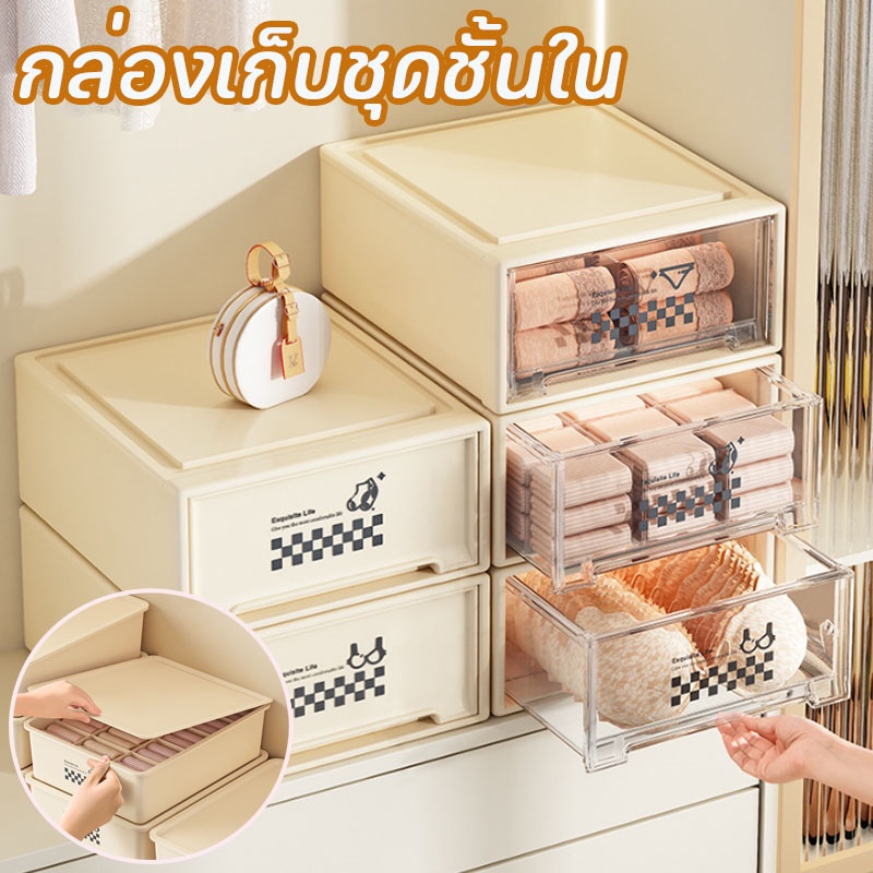 COD กล่องเก็บชุดชั้นใน กล่องลิ้นชักเสริม จัดเก็บถุงเท้า มีฝาปิด ลิ้นชักติดใต้ชั้นวาง ที่เก็บของ