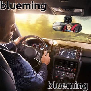 Blueming2 กระจกมองหลังรถยนต์ ความละเอียดสูง พร้อมจุกสุญญากาศ ขนาดใหญ่ ไม่แตกง่าย แบบเปลี่ยน