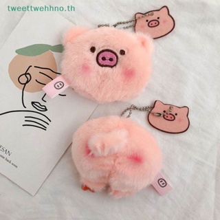 Tweettwehhno พวงกุญแจ จี้ตุ๊กตาหมูน่ารัก สีชมพู สไตล์เกาหลี สําหรับเด็กนักเรียน