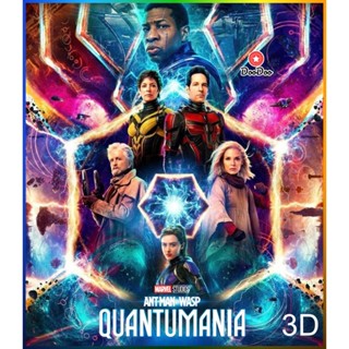 DooDoo Bluray 3D-Ant-Man and the Wasp Quantumania (2023) แอนท์-แมน และ เดอะ วอสพ์ ตะลุยมิติควอนตัม (เสียง Eng 7.1 /ไทย |