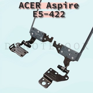 ขาบานพับจอ ACER Aspire E5-422 E5-432, E5-473, E5-474, E5-491G, ES1-420, travelmate P248