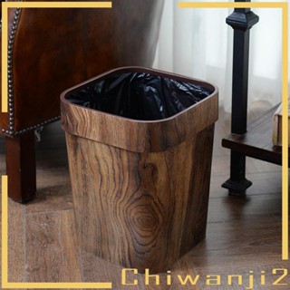 [Chiwanji2] ถังขยะ สไตล์เรโทร สําหรับติดประตูรถยนต์ ห้องน้ํา ห้องนอน