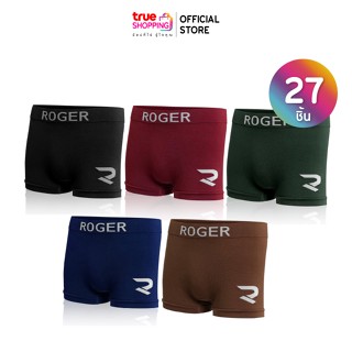 Roger โรเจอร์ กางเกงชั้นในชายทรงทรังค์ คละสี Free Size 27 ตัว