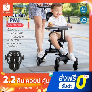 ร้านจัดส่งไว !! รถเข็นเด็ก รถเข็น รถเข็นเด็กพับได้ พกพาสะดวก Baby Stroller