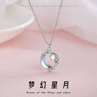Minsheng สร้อยคอโซ่ จี้หินมูนสโตน กาแล็กซี่ แฟนตาซี หรูหรา สําหรับผู้หญิง